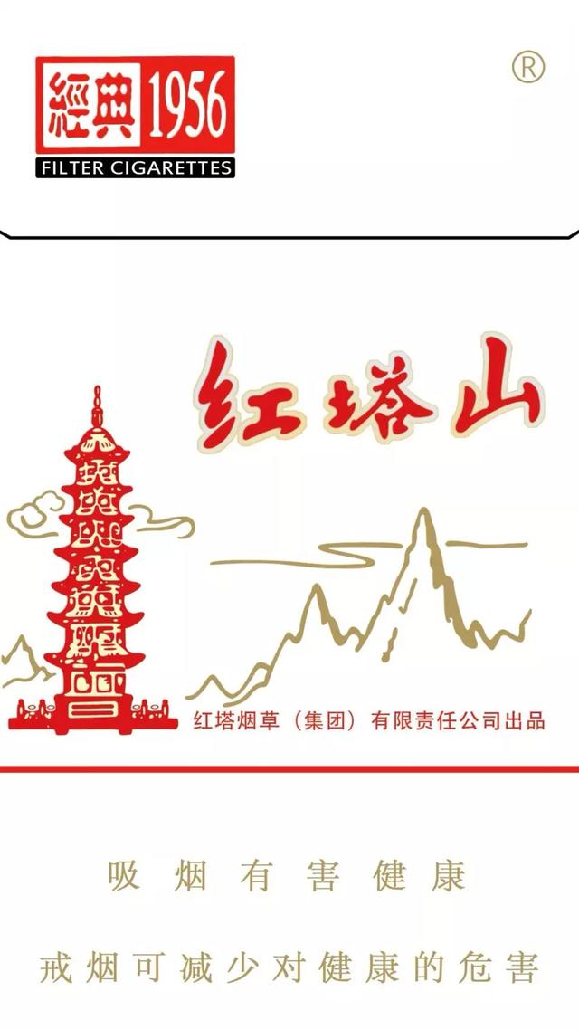 闽烟手机客户端闽农追溯客户端app下载