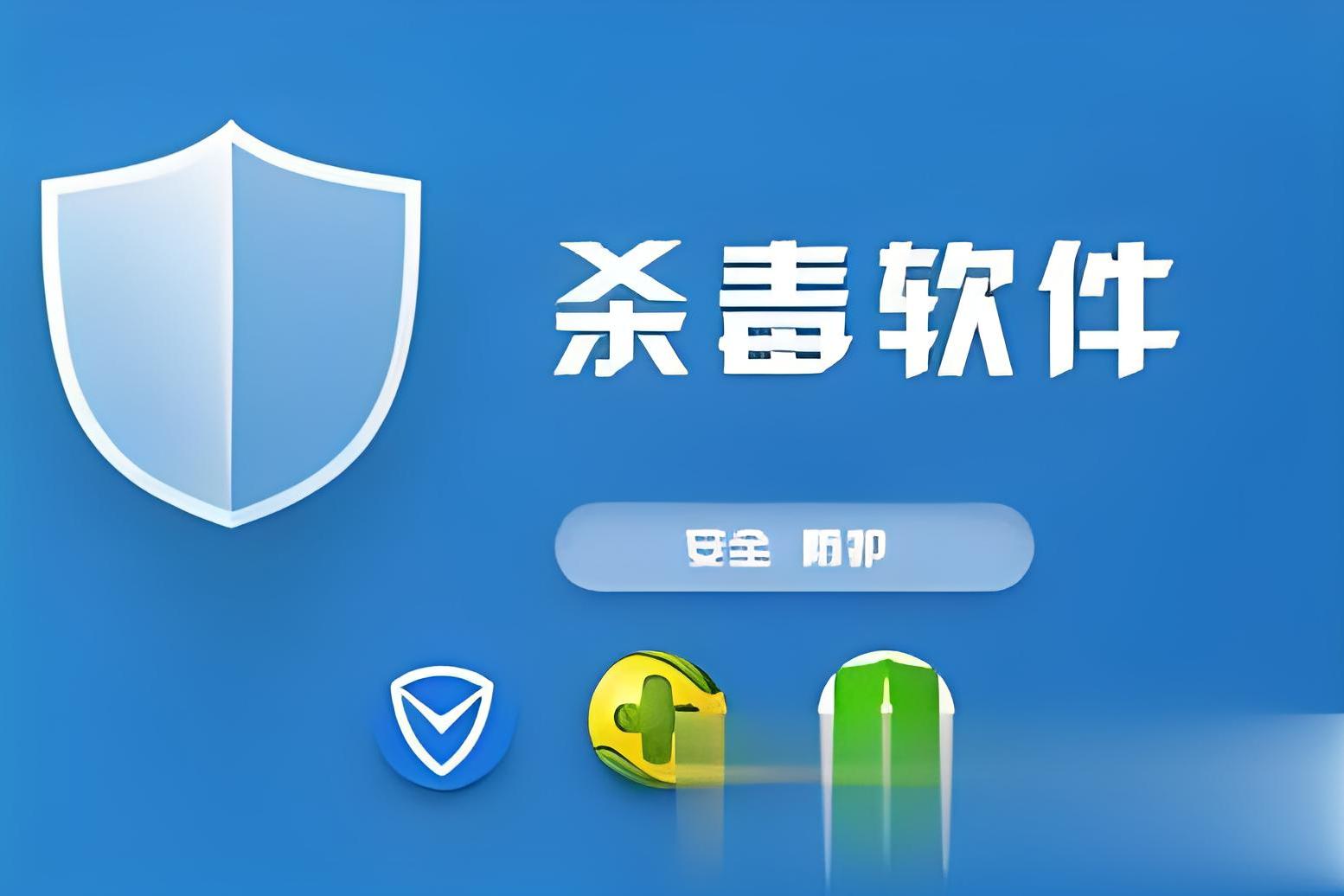 卡巴斯基杀毒安卓版卡巴斯基激活码2024最新序列号-第2张图片-亚星国际官网