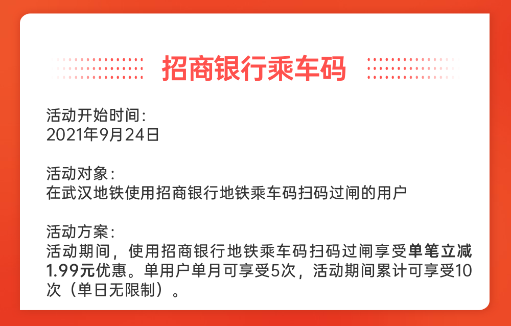 武汉地铁买票客户端武汉oa协同办公系统平台