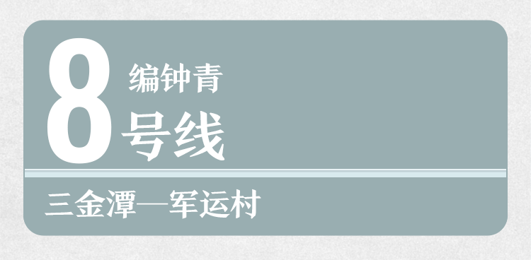 武汉地铁买票客户端武汉oa协同办公系统平台-第2张图片-亚星国际官网