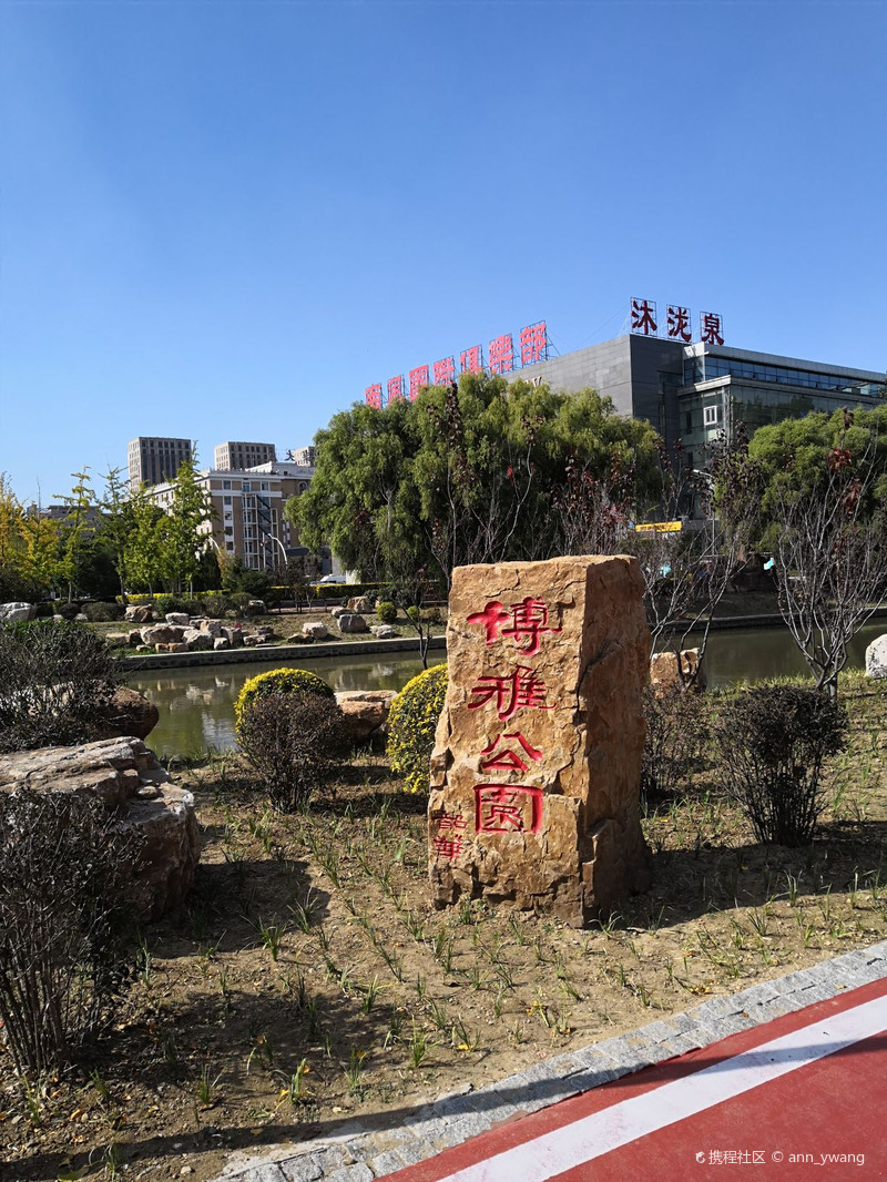 泰山社区app安卓版掌上泰山区app电脑版