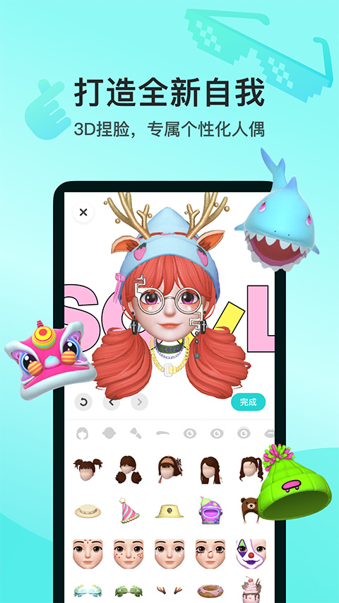 souler苹果版软件下载soul用苹果手机上是不是k歌比安卓好点