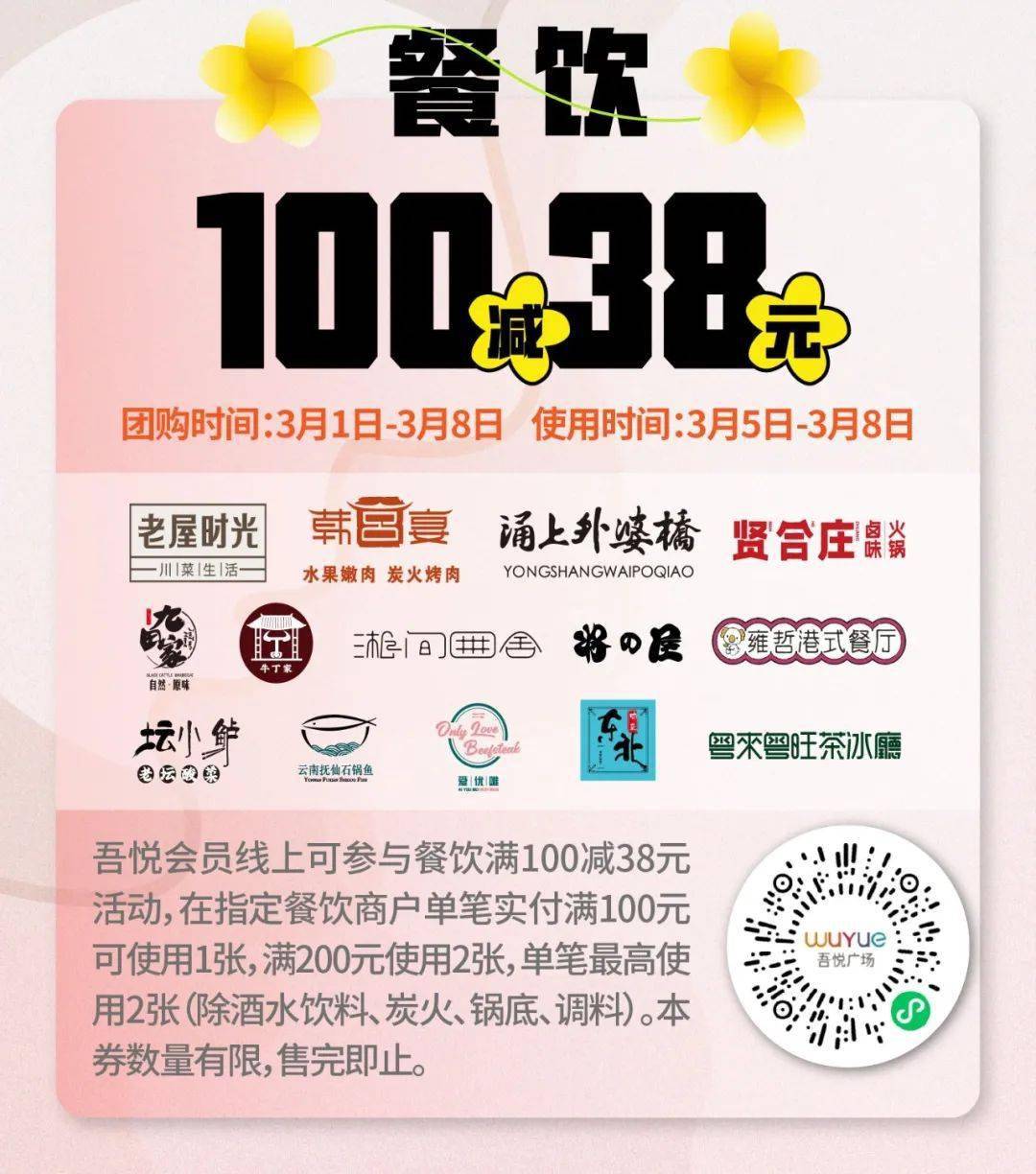 甬派学习客户端甬派app下载不了