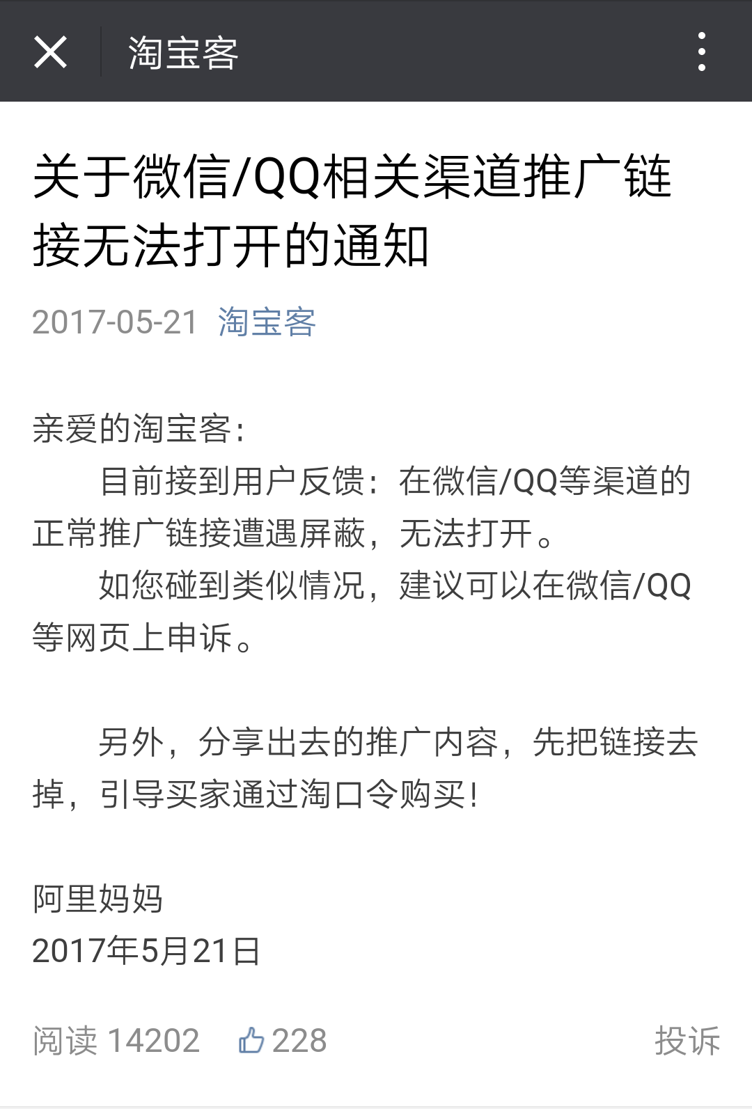 屏蔽网页客户端推广360搜索怎么屏蔽推广-第2张图片-亚星国际官网