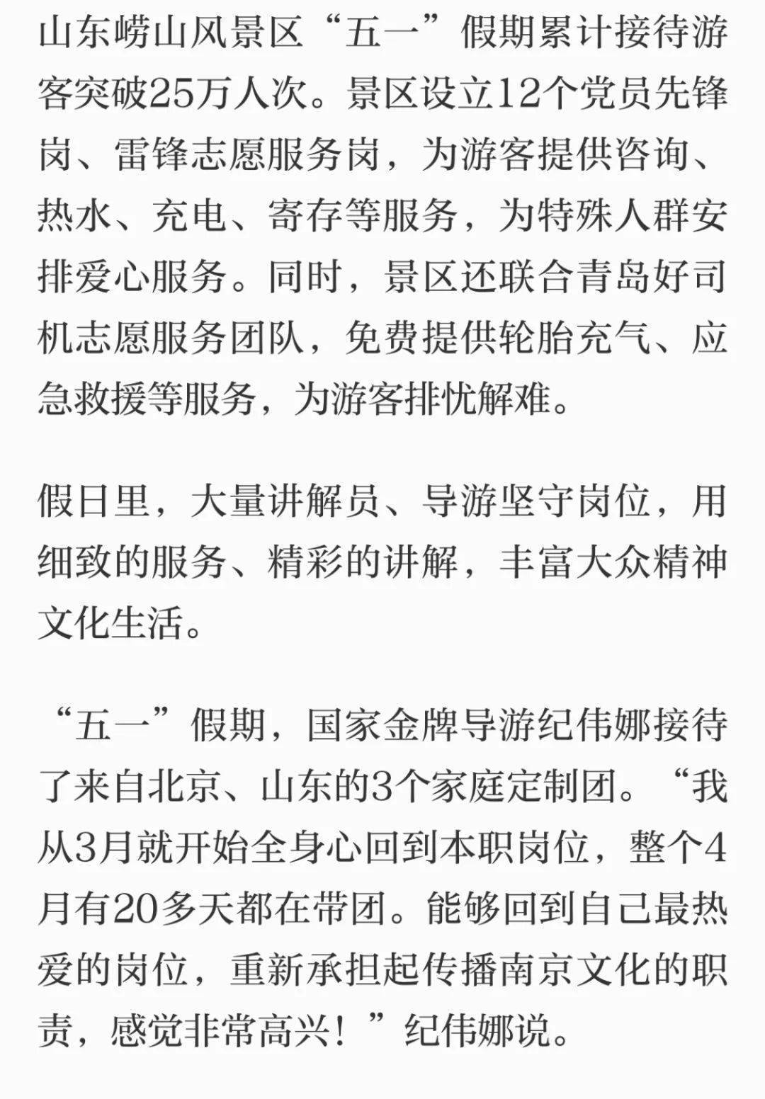 怎么重启游客客户端wegame发行服务无响应请重启客户端