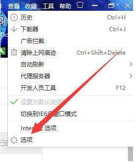 客户端禁止复制破解客户端仅支持办理与税务登记完全匹配的单位参保信息关联登记业务