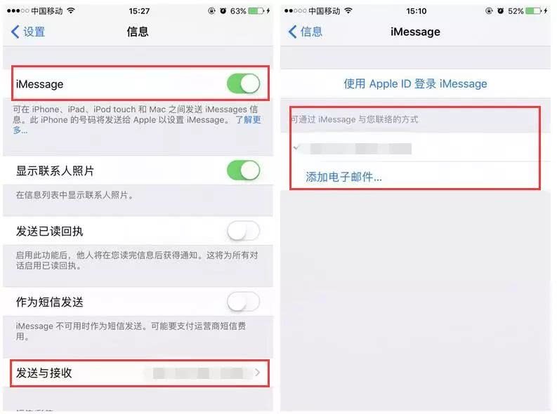 imess安卓版下载iMessage下载安卓-第2张图片-亚星国际官网