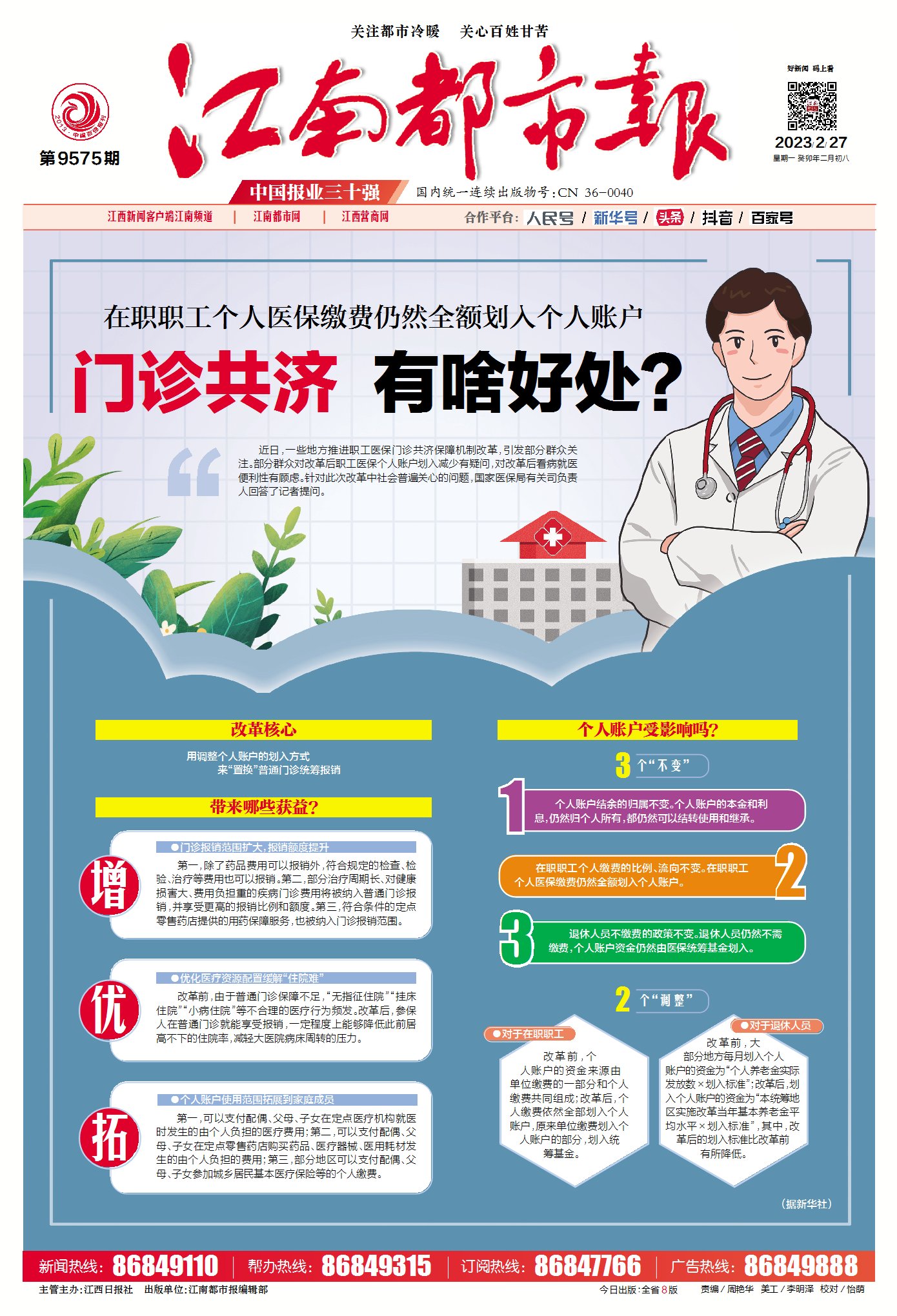 仅限于客户端求生二显示客户端超时