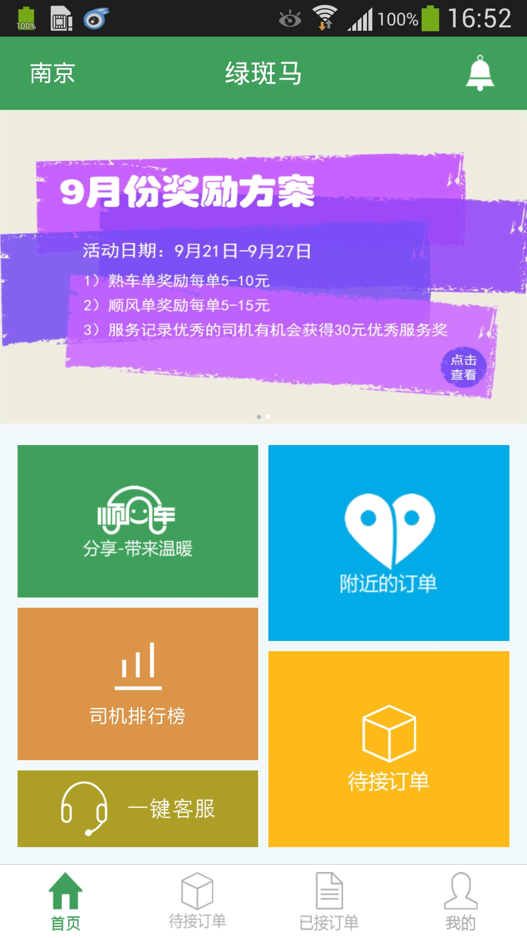 有coreldraw安卓版吗coreldraw手机版app