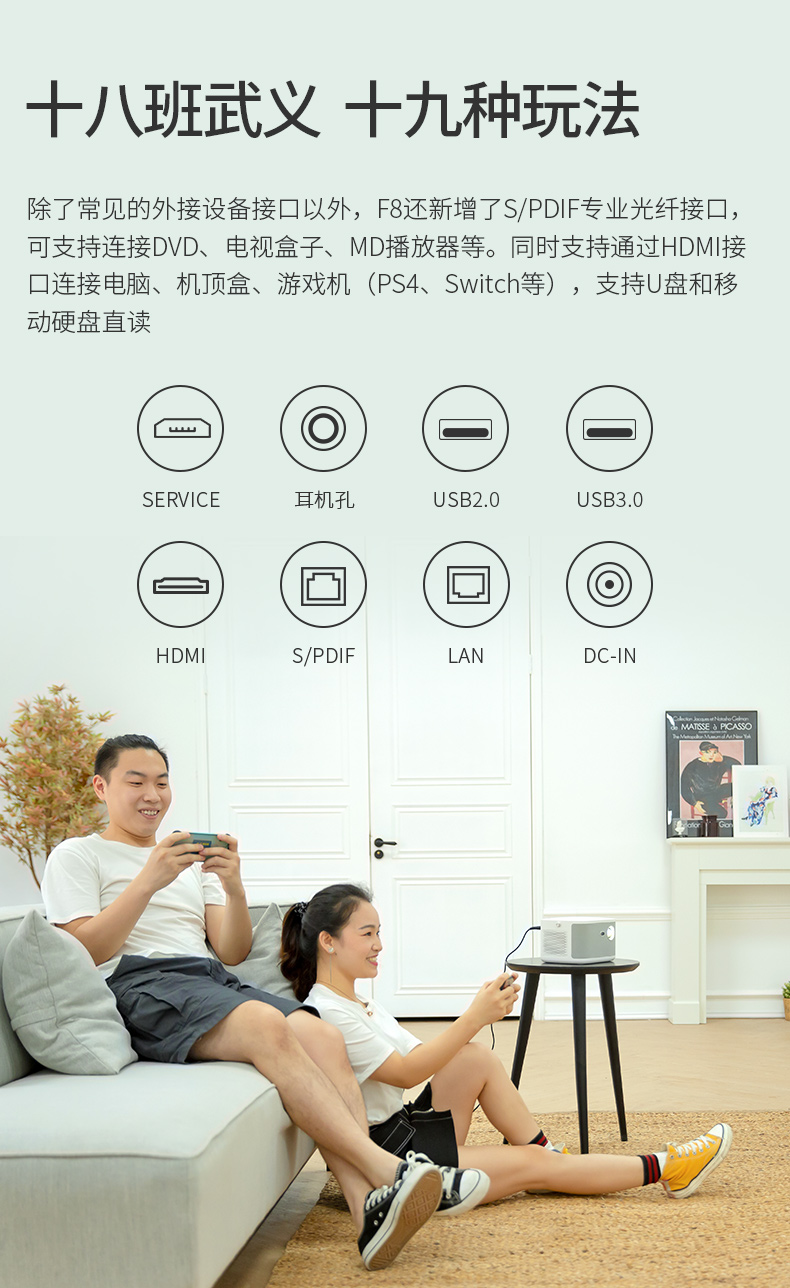 无屏助手安卓版米卓同屏助手app-第2张图片-亚星国际官网