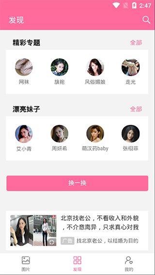 安马达app下载安卓版马达车主app安卓版最新版本-第2张图片-亚星国际官网