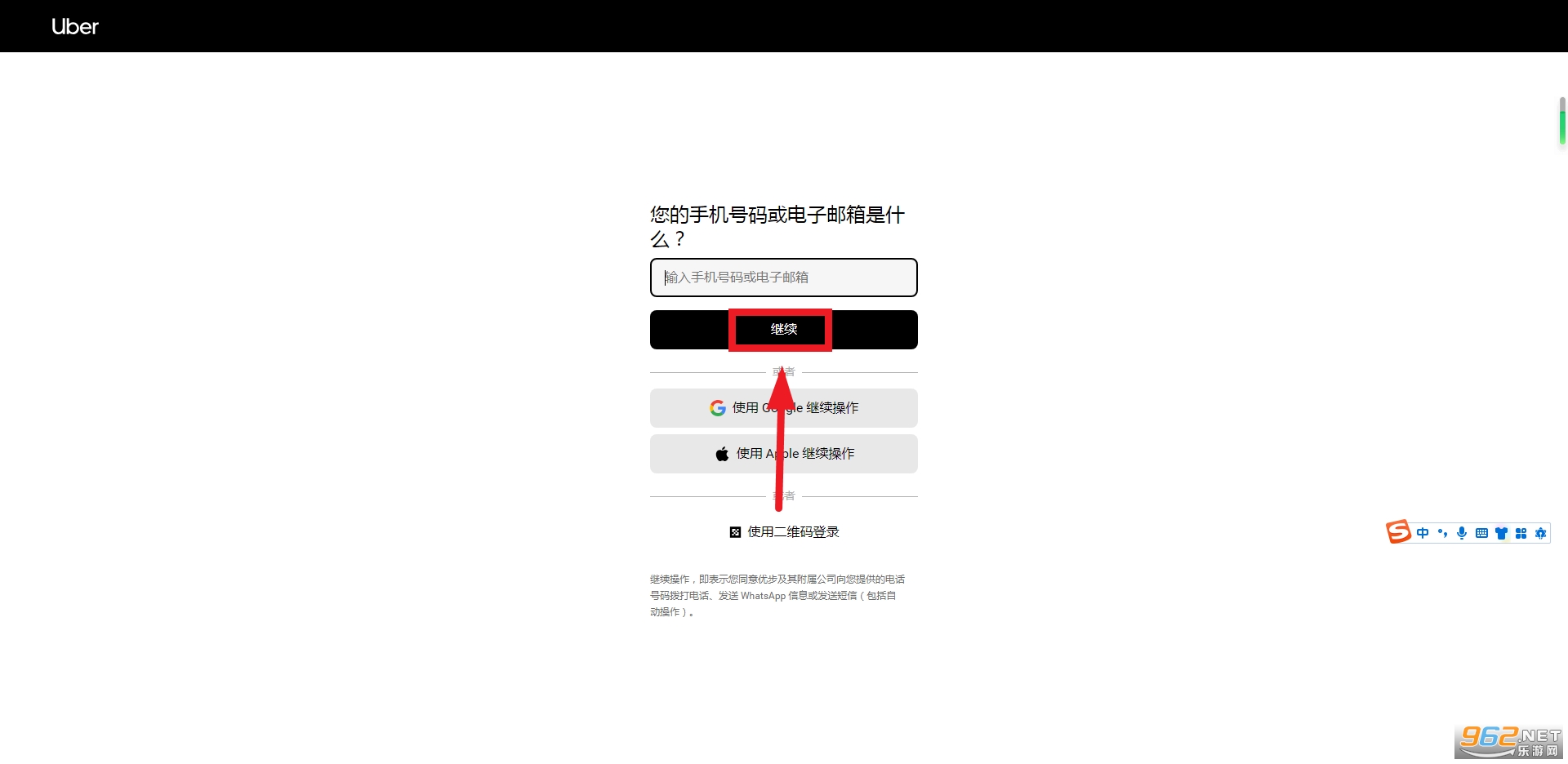 uber国际版安卓版uber海外版下载安卓