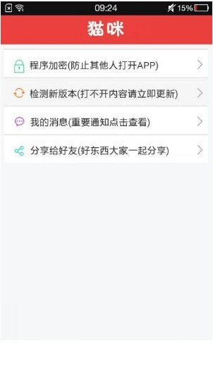 趣恋爱苹果版下载趣播老版本下载安装
