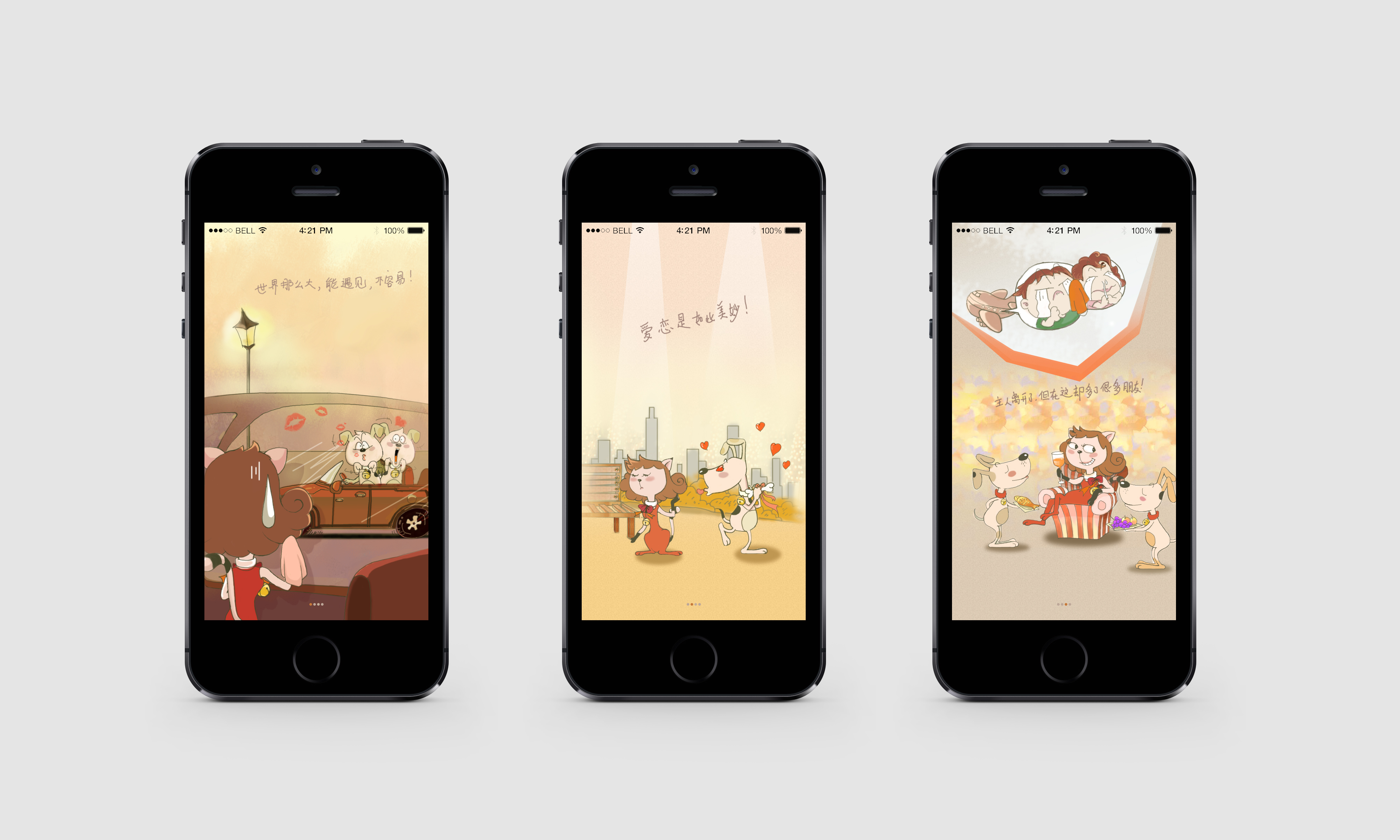 爱恋app下载安卓版苹果版(爱恋是什么软件)-第2张图片-有道翻译官网