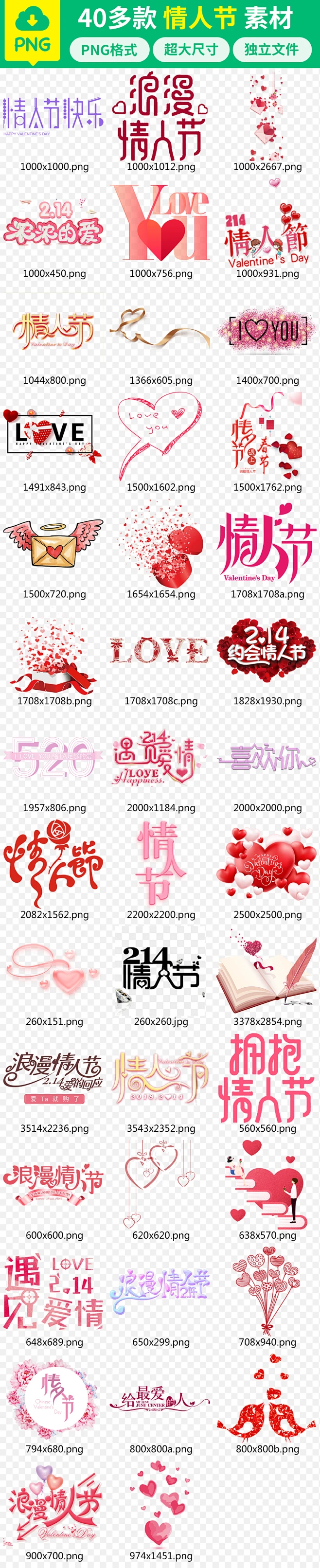 爱恋app下载安卓版苹果版(爱恋是什么软件)-第4张图片-有道翻译官网