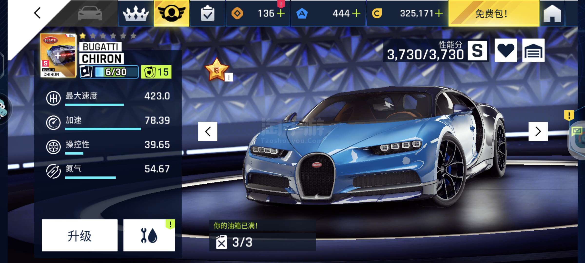 飙车软件安卓版苹果版下载(飙车游戏官网)-第3张图片-有道翻译官网