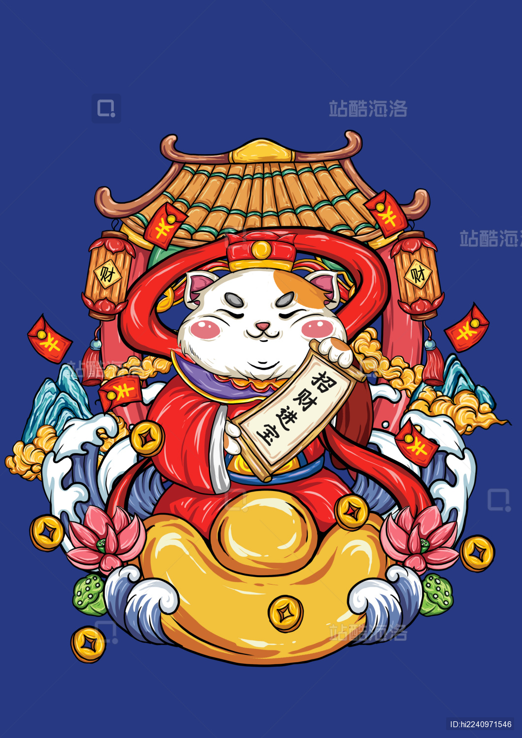 吉星招财喵下载官方版苹果版(招财猫收银系统)