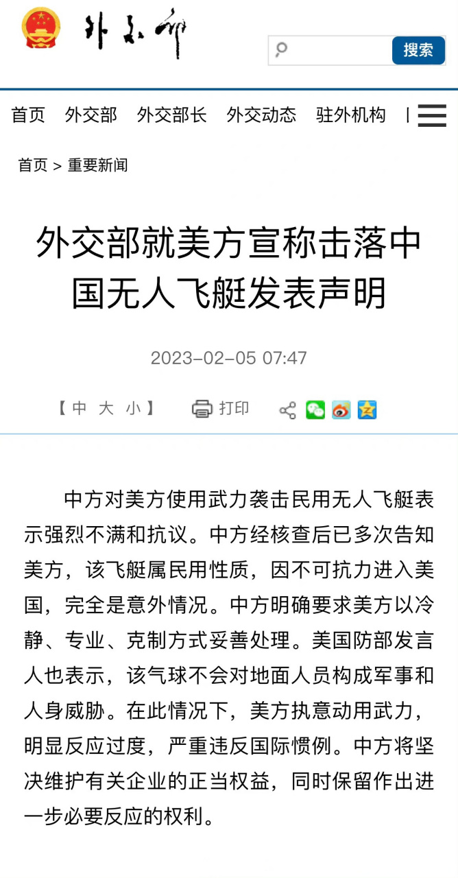 飞艇app官方版下载苹果版(飞艇app官方版下载苹果版安装)-第7张图片-有道翻译官网