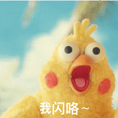 闪闪表情包免费版苹果版(闪闪表情包免费版苹果版下载)-第6张图片-有道翻译官网