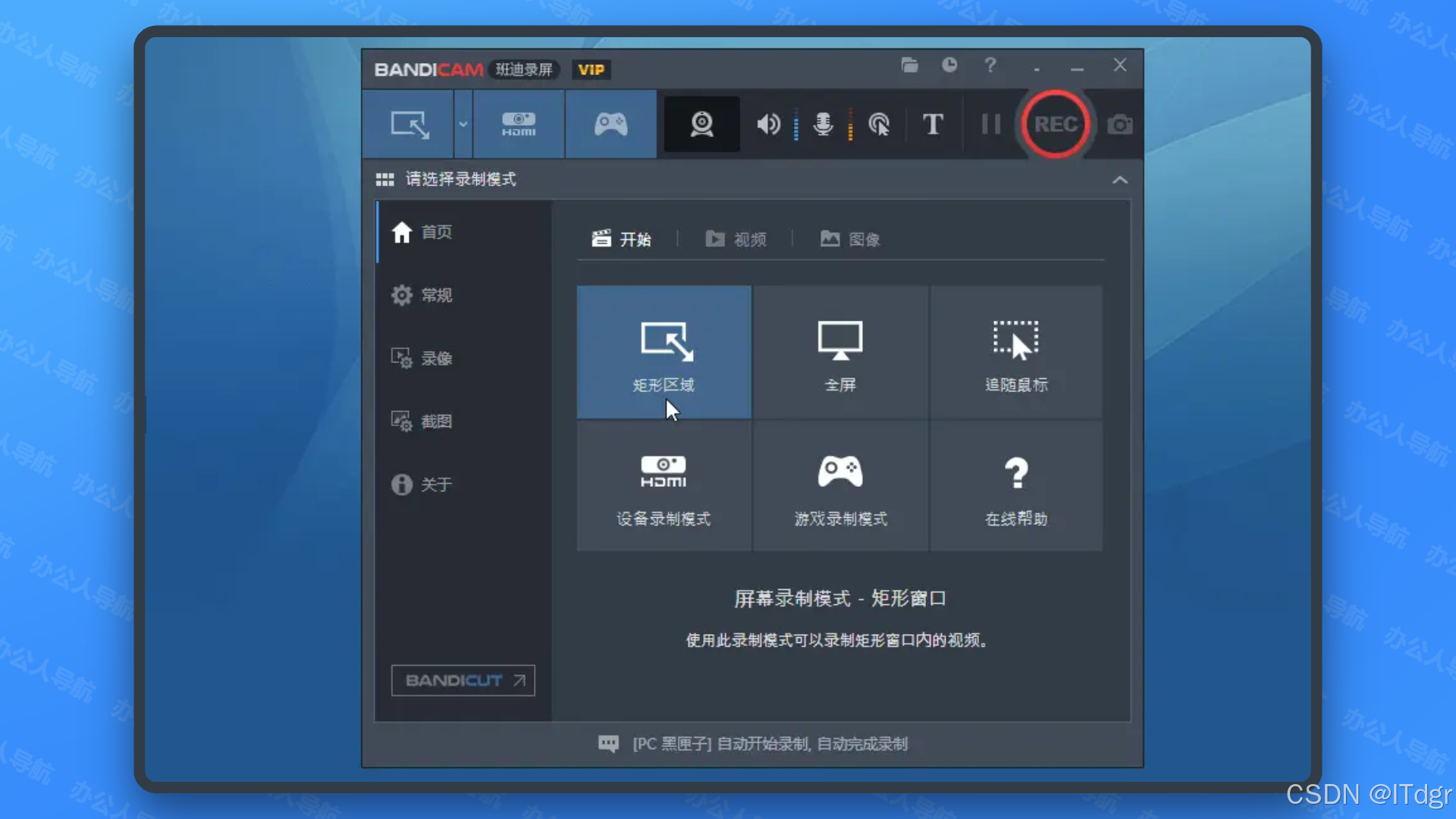 录视频软件免费版苹果版(苹果手机录视频软件app)-第1张图片-有道翻译官网