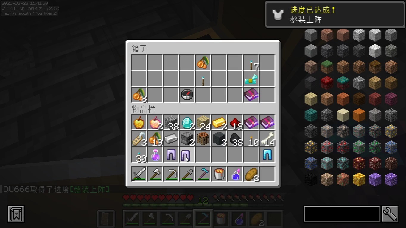 金苹果附魔版(金苹果附魔怎么做)-第12张图片-有道翻译官网