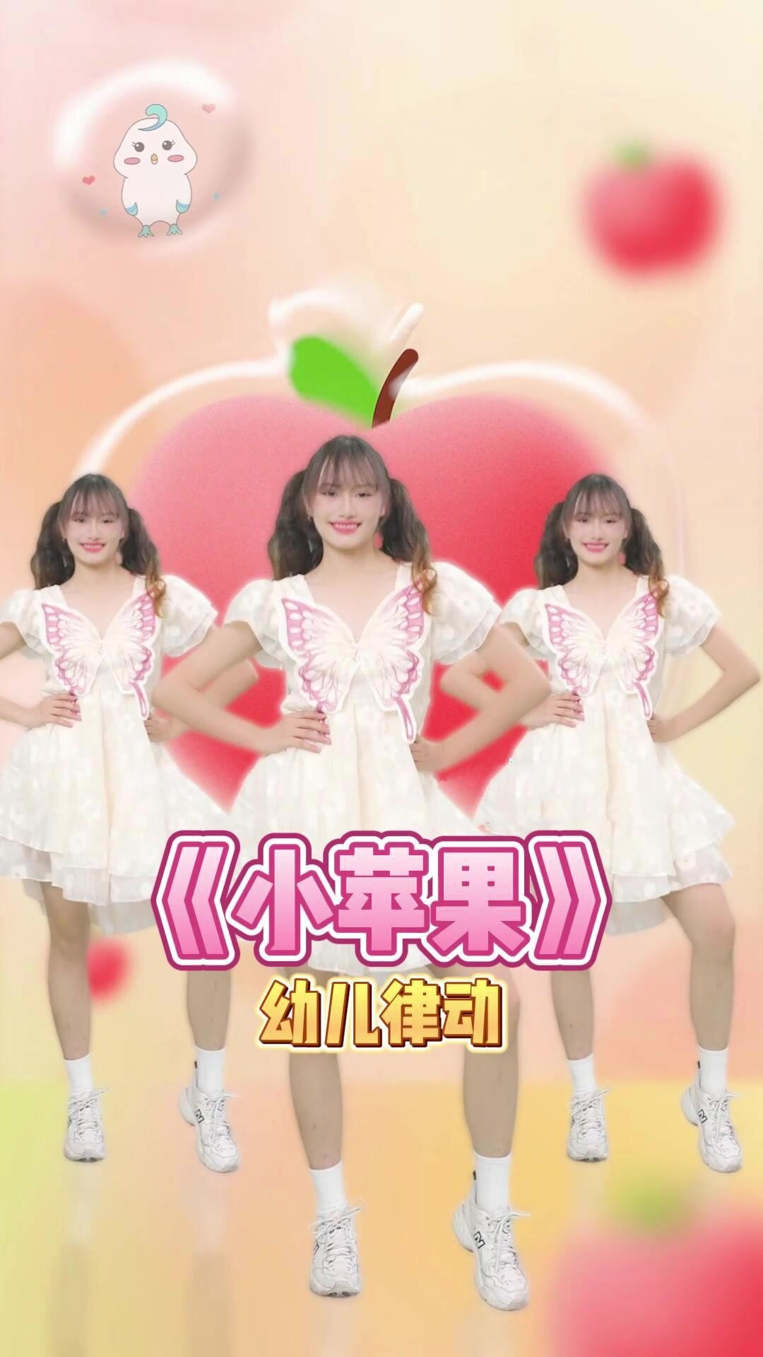 小苹果dj版舞蹈超长版的简单介绍-第15张图片-有道翻译官网