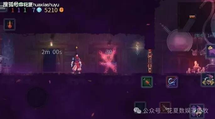 死亡细胞苹果版存档(ios死亡细胞全解锁存档账号)-第2张图片-有道翻译官网