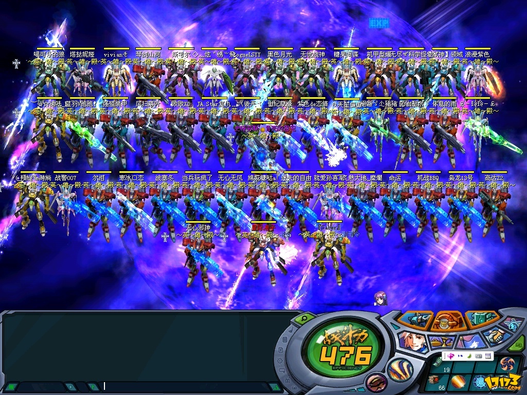 机战王苹果版下载破解版(机战王在苹果商店叫什么名字)-第4张图片-有道翻译官网