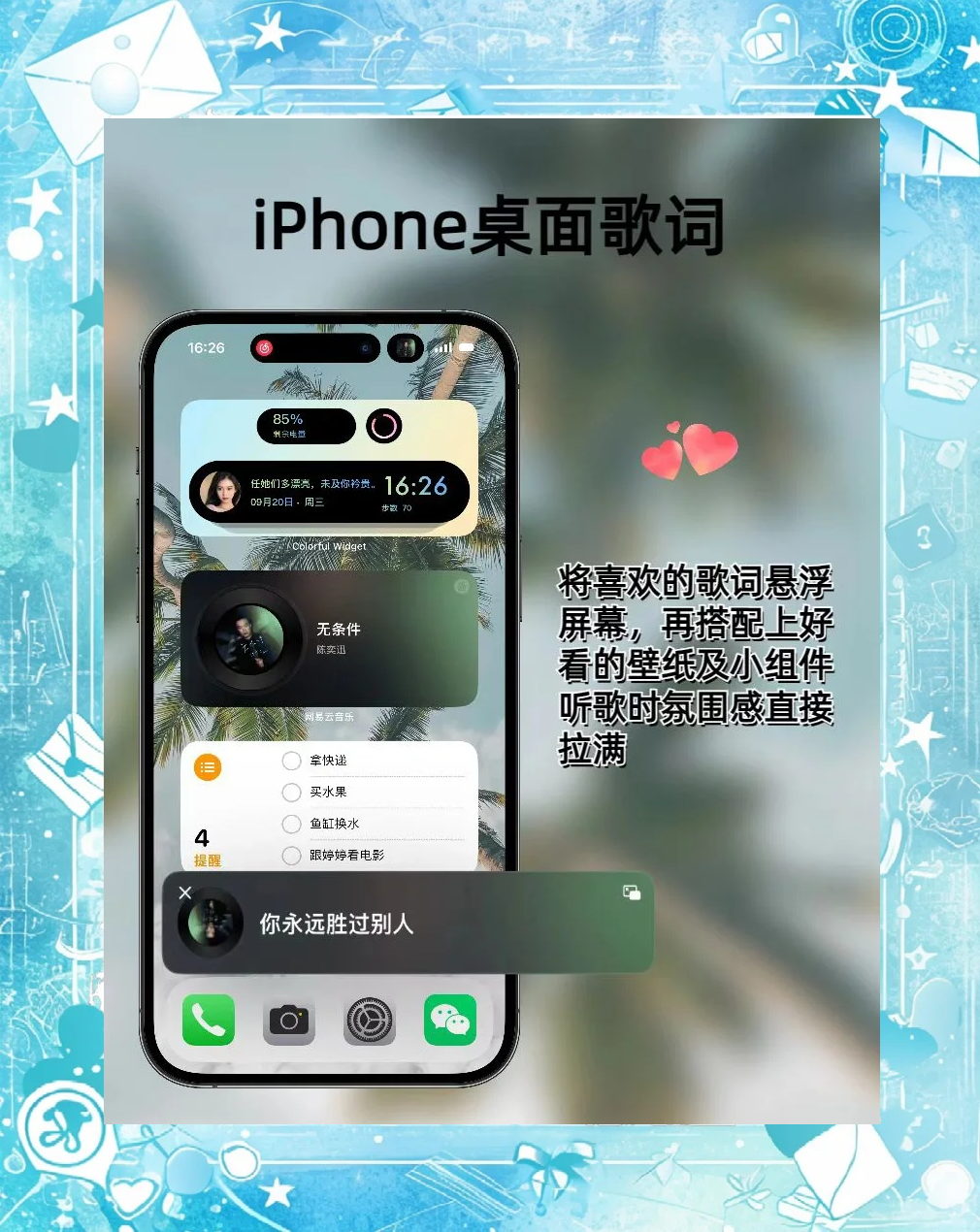 录歌软件手机苹果版(iphone录歌软件哪个好)-第16张图片-有道翻译官网 录歌软件手机苹果版(iphone录歌软件哪个好)-第16张图片-有道翻译官网