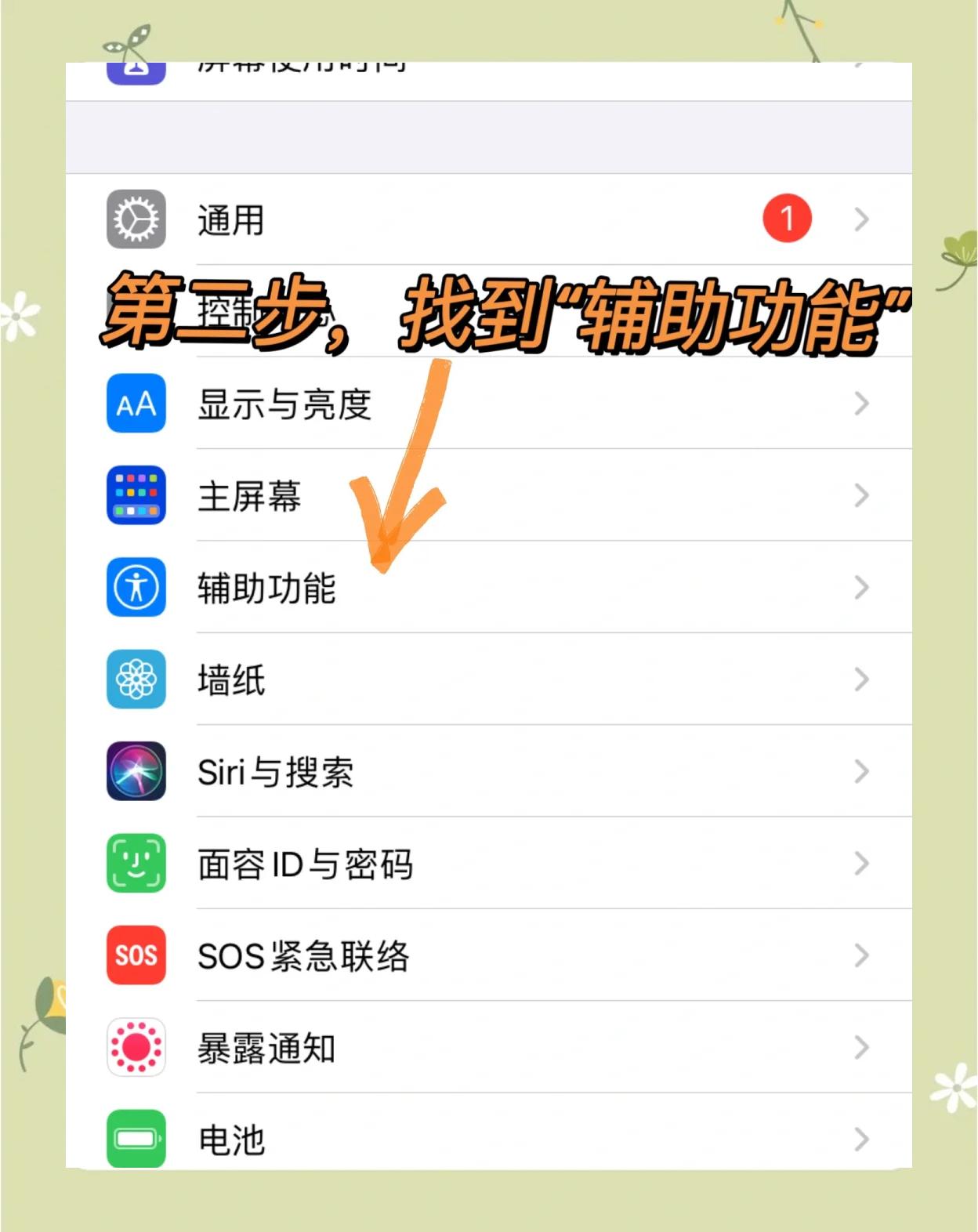 苹果怎么下载beat版(苹果怎么下载beta软件)-第2张图片-有道翻译官网 苹果怎么下载beat版(苹果怎么下载beta软件)-第2张图片-有道翻译官网