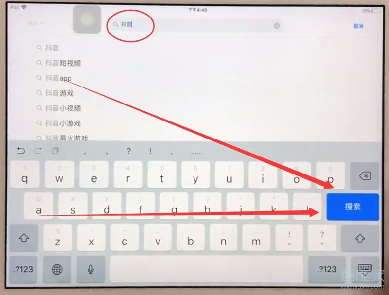 关于qt助手苹果版下载ipad版下载的信息-第6张图片-有道翻译官网