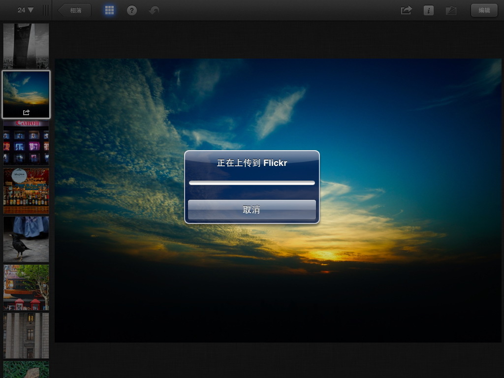 苹果设置工具iso版(苹果手机怎么设置工具箱)-第10张图片-有道翻译官网