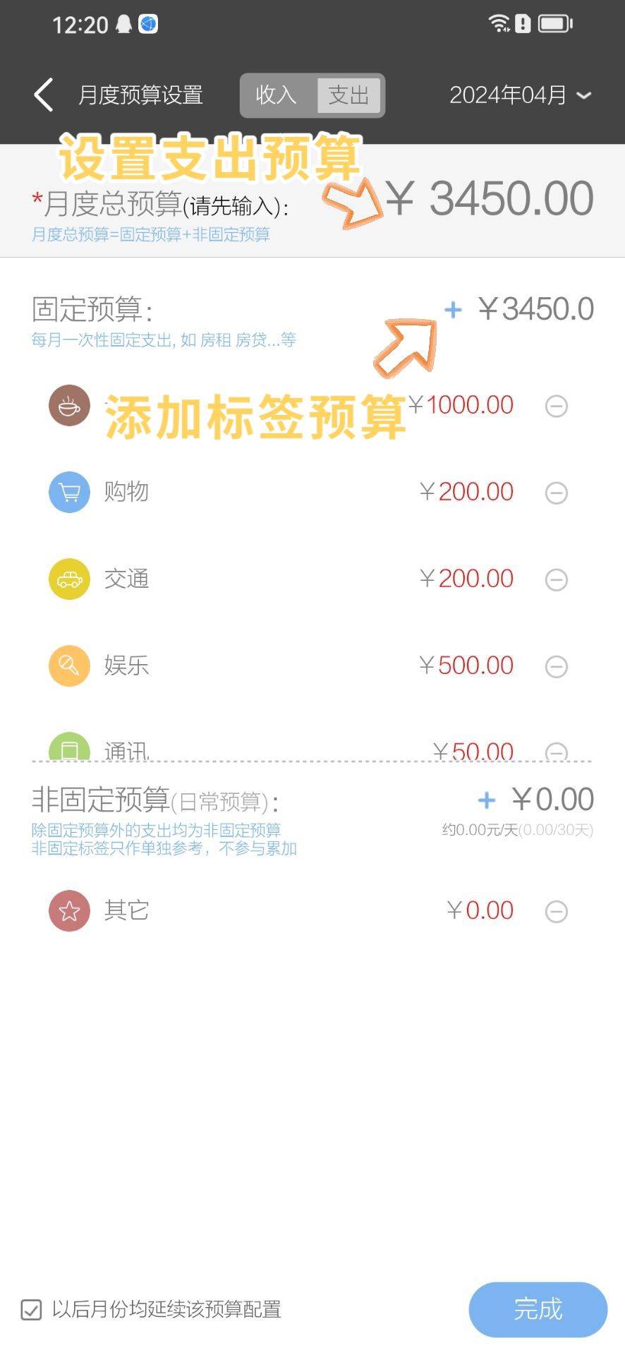 单机记账软件苹果版(单机版记账软件哪个好)-第2张图片-有道翻译官网 单机记账软件苹果版(单机版记账软件哪个好)-第2张图片-有道翻译官网