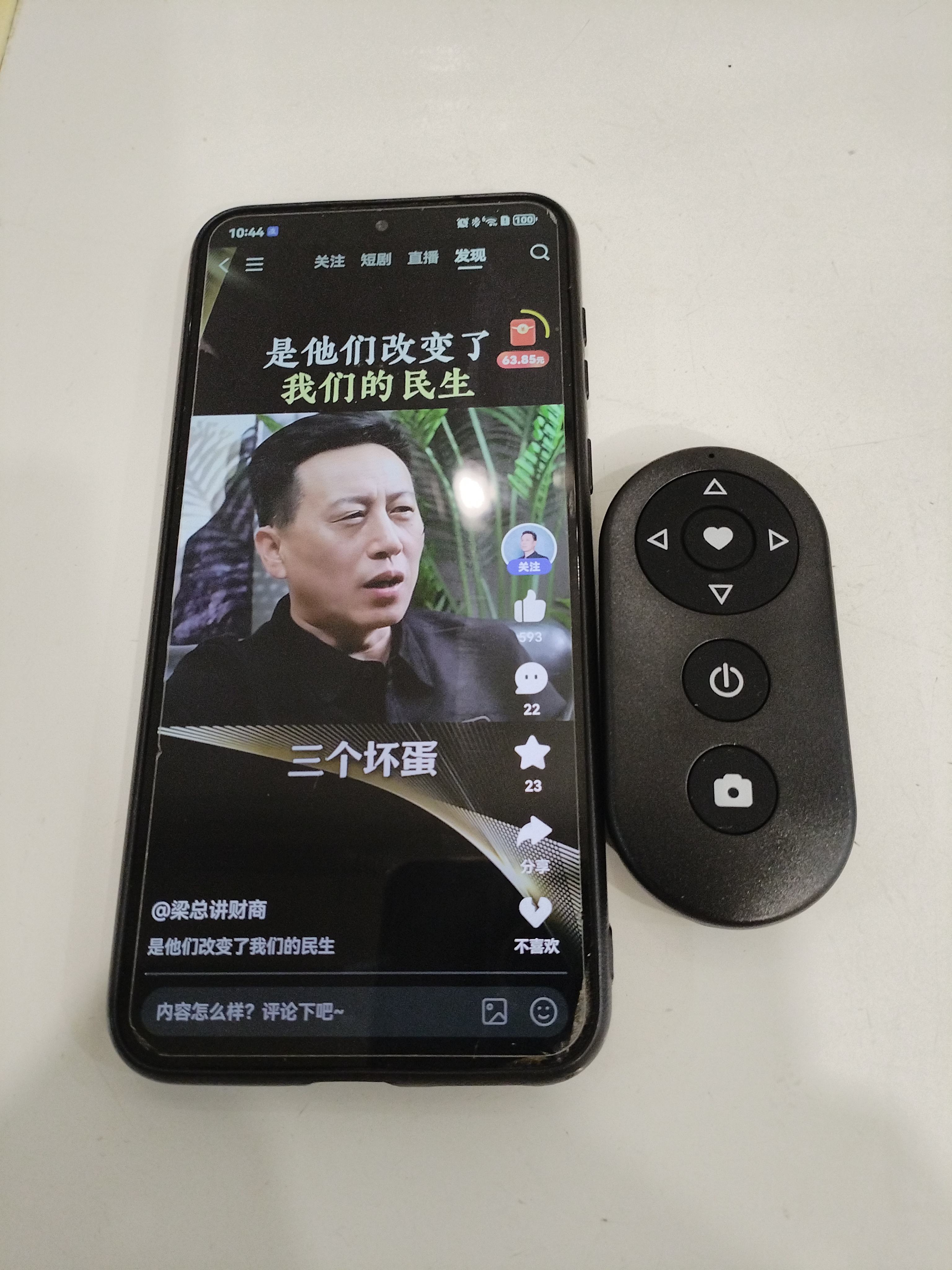 自动评论神器苹果版(自动评论神器苹果版怎么用)-第1张图片-有道翻译官网 自动评论神器苹果版(自动评论神器苹果版怎么用)-第1张图片-有道翻译官网