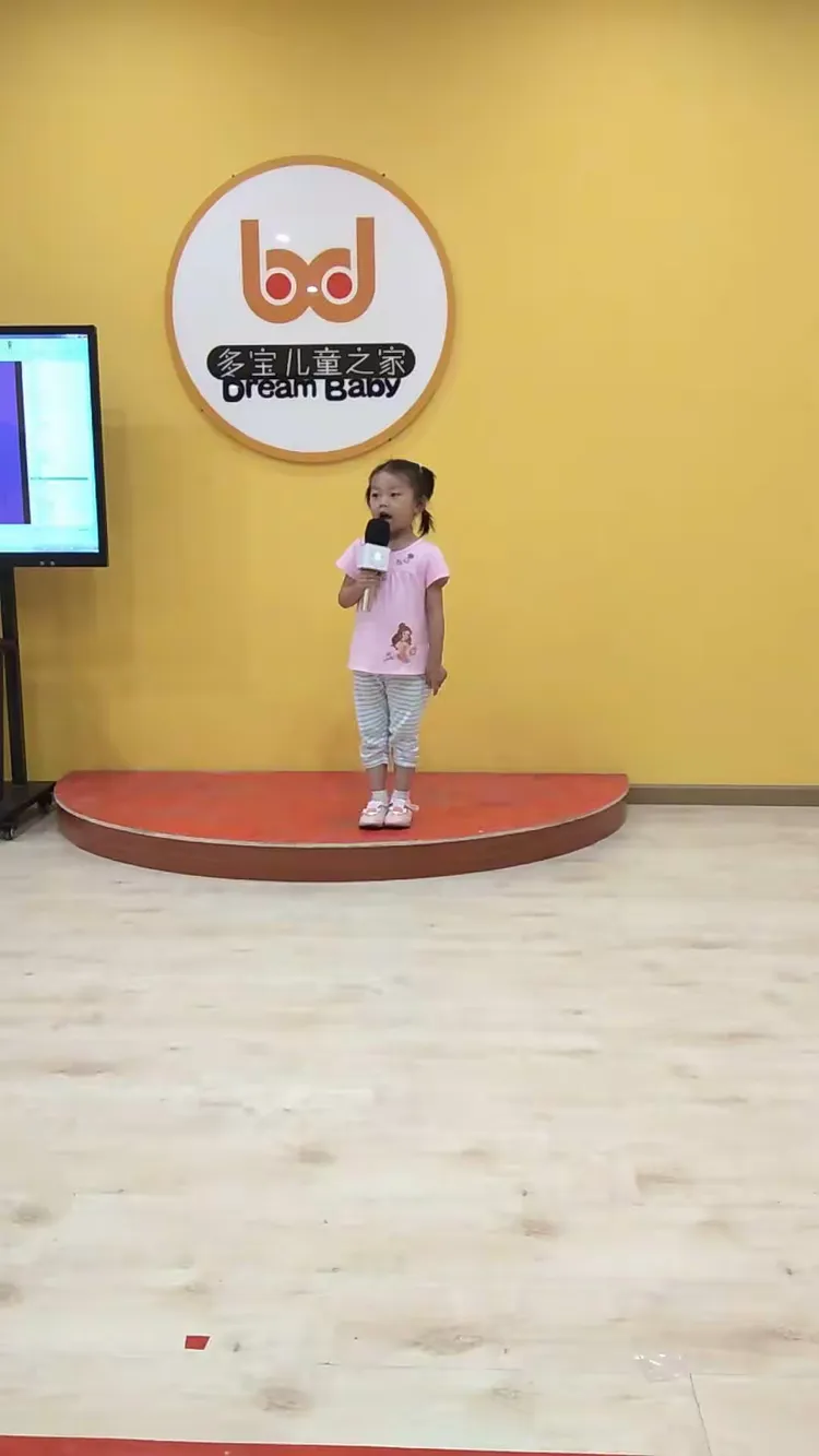 多宝课堂教师版苹果版(多宝课堂教师版苹果版怎么下载)-第2张图片-有道翻译官网 多宝课堂教师版苹果版(多宝课堂教师版苹果版怎么下载)-第2张图片-有道翻译官网