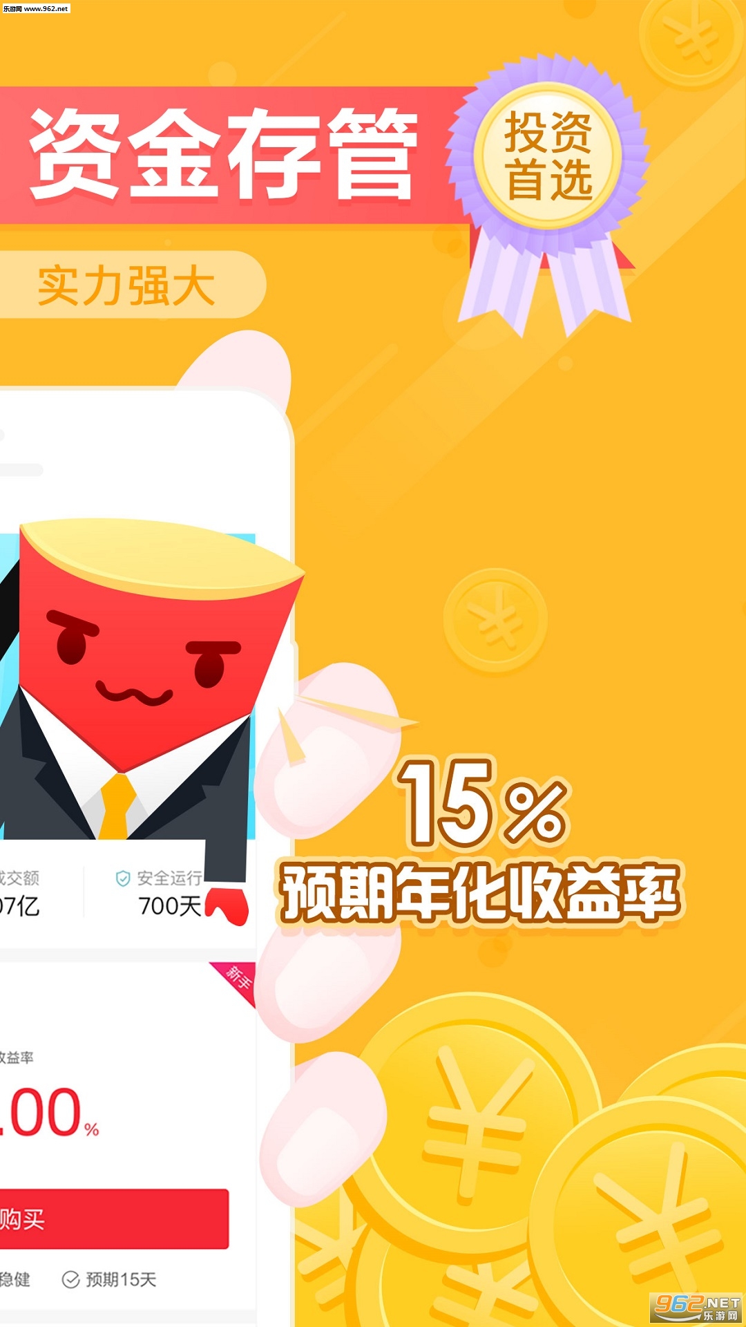 石头app安卓版下载苹果版(石头app安卓版下载苹果版安装)-第1张图片-有道翻译官网