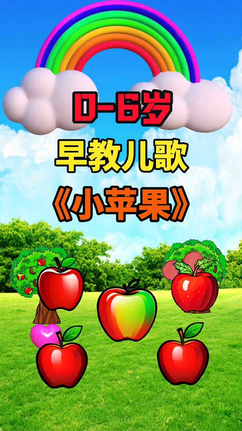 小苹果韩文版歌曲现场版(小苹果mv那句韩语怎么说)-第5张图片-有道翻译官网