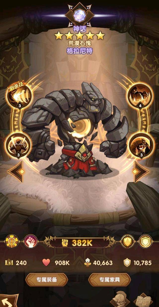 苹果版剑与远征变态版(苹果版剑与远征变态版区别)-第2张图片-有道翻译官网 苹果版剑与远征变态版(苹果版剑与远征变态版区别)-第2张图片-有道翻译官网