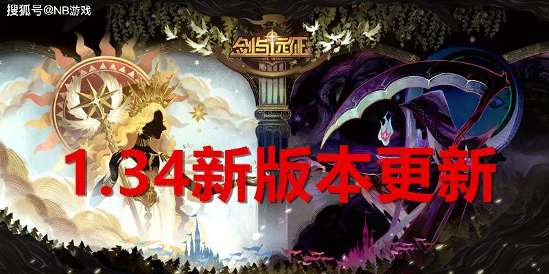 苹果版剑与远征变态版(苹果版剑与远征变态版区别)-第14张图片-有道翻译官网 苹果版剑与远征变态版(苹果版剑与远征变态版区别)-第14张图片-有道翻译官网