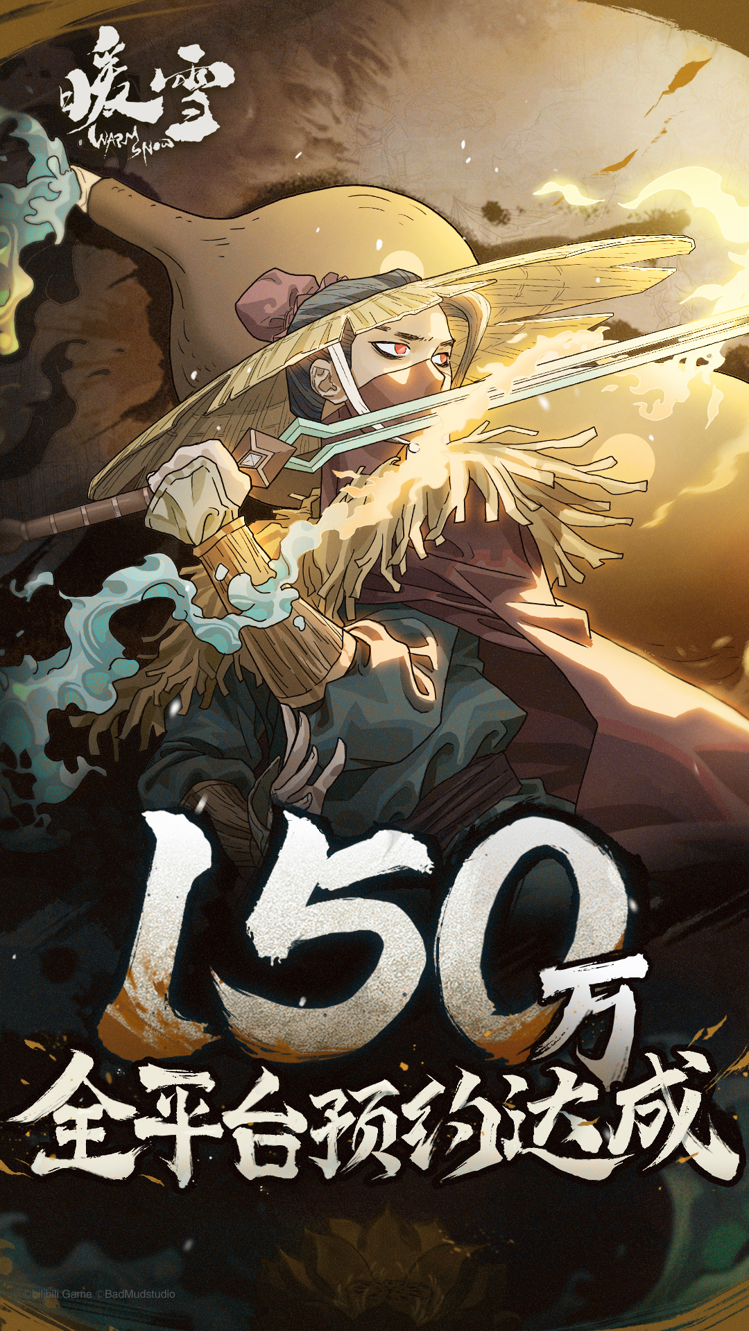 暖雪破解版苹果手机版(暖雪破解版苹果手机版下载安装)-第3张图片-有道翻译官网