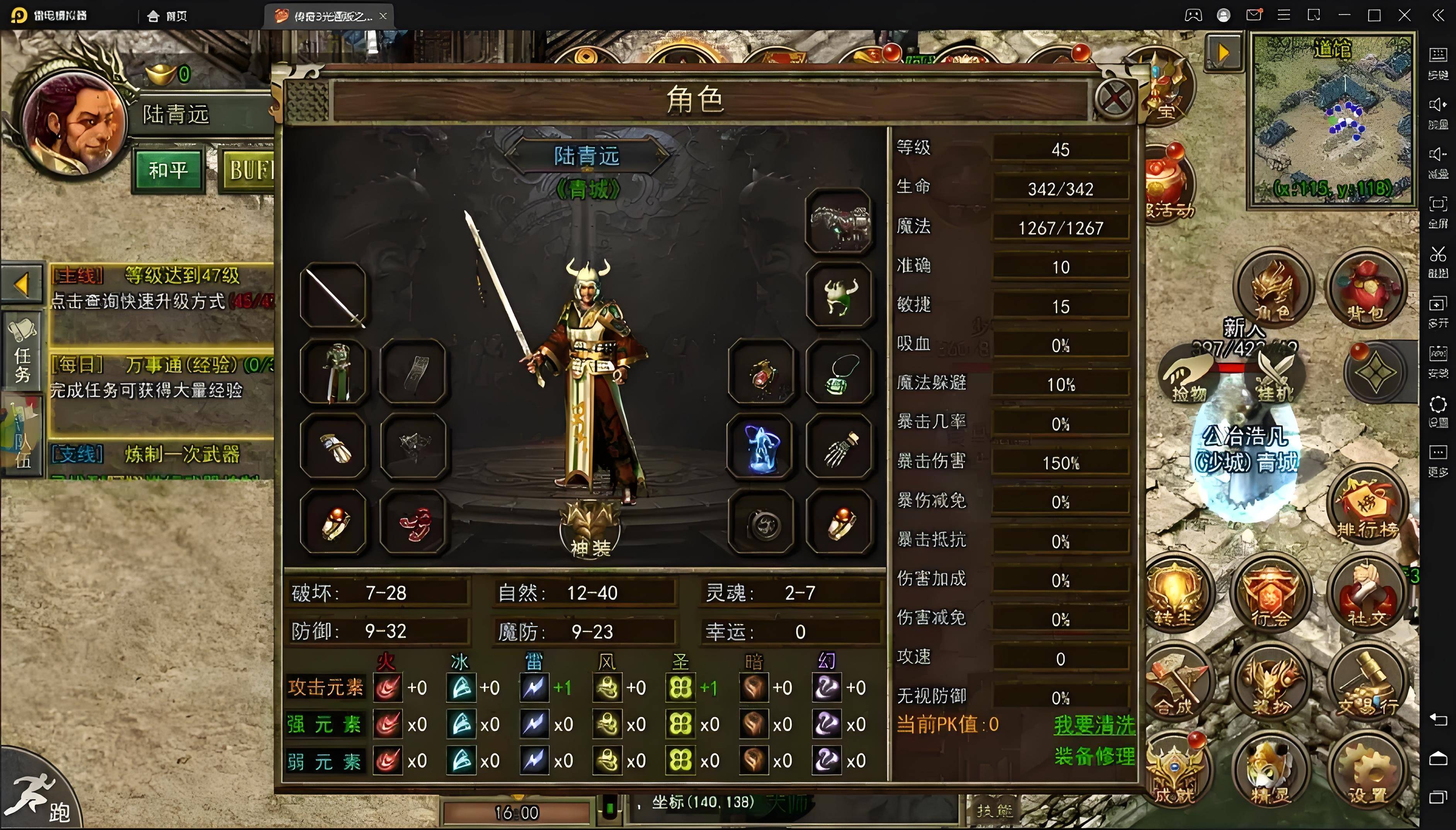 传奇3高爆版苹果版下载(传奇3 145手游苹果版)