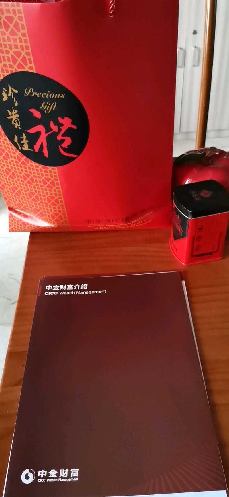 中金财富苹果版(中金财富app操作说明)-第2张图片-有道翻译官网