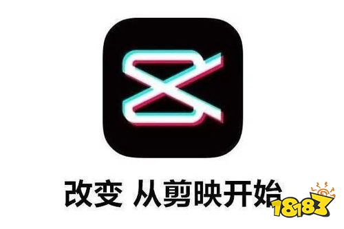 苹果版类似剪影app(类似剪映的手机视频制作软件)-第7张图片-有道翻译官网