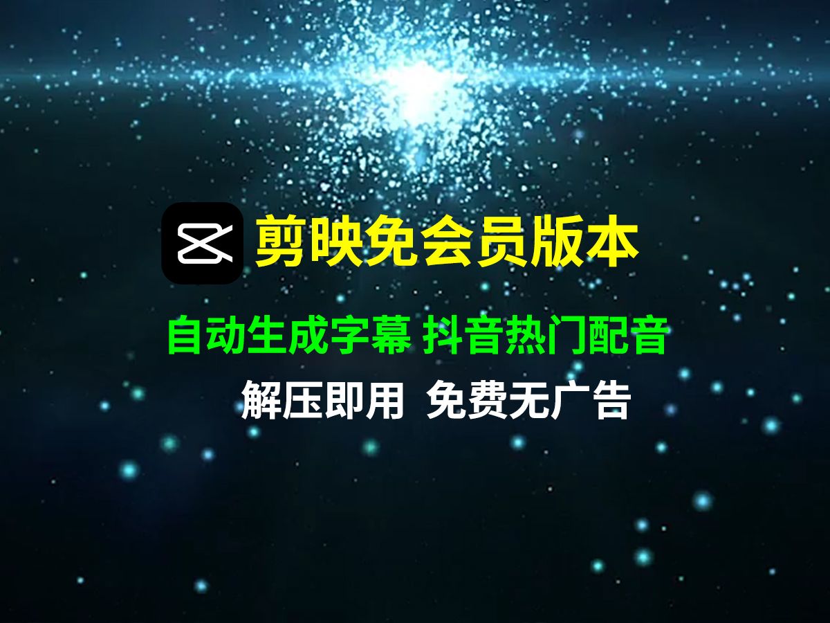 苹果版类似剪影app(类似剪映的手机视频制作软件)-第15张图片-有道翻译官网