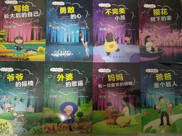 成语黄金屋版下载苹果版(成语黄金屋金币版官方下载)-第6张图片-有道翻译官网