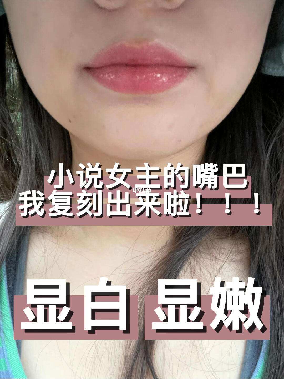 口红小说软件苹果版的简单介绍-第7张图片-有道翻译官网