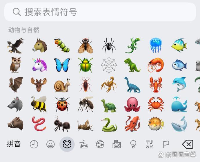 表情包收藏版下载苹果版(苹果手机收藏的表情包在哪里)-第17张图片-有道翻译官网