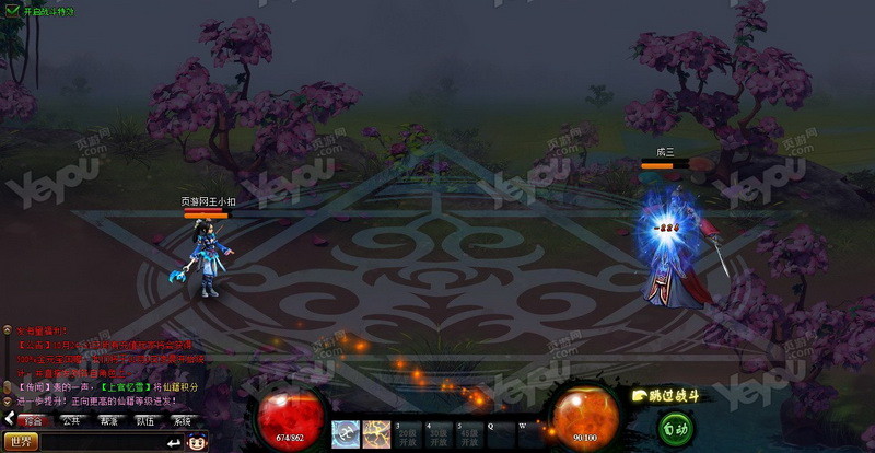 腾讯版世界ol苹果(腾讯版世界ol苹果怎么下载)-第3张图片-有道翻译官网