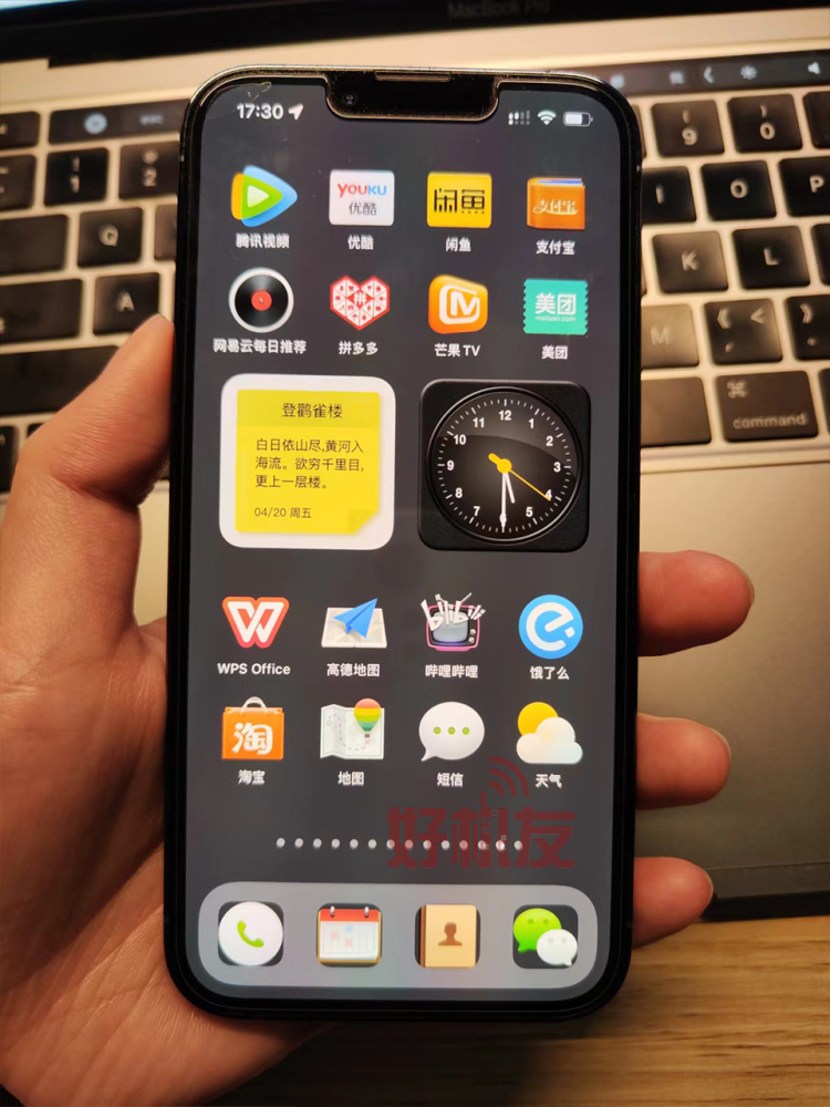 华为钱包有苹果版(华为钱包app苹果版下载安装)-第10张图片-有道翻译官网