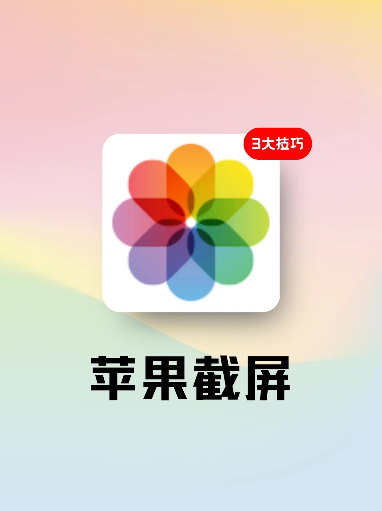 91苹果助手简版(91苹果助手ios5)-第10张图片-有道翻译官网